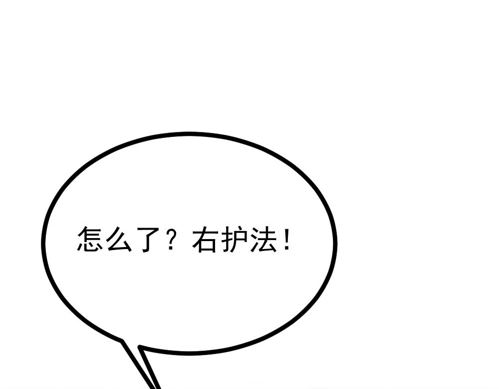 第35话 好讨厌(1/3)-第36话