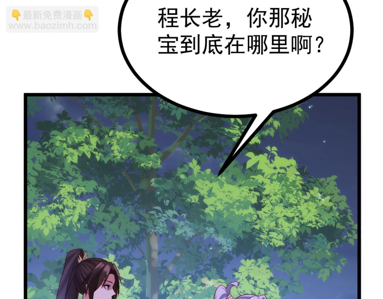 第37话 亲自尝试(1/3)-第38话