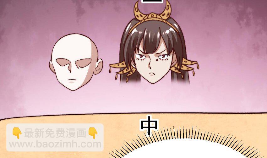 第5话 重要&ldquo;情报&rdquo;-第6话