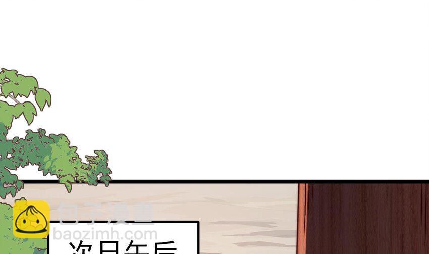 第5话 重要&ldquo;情报&rdquo;-第6话