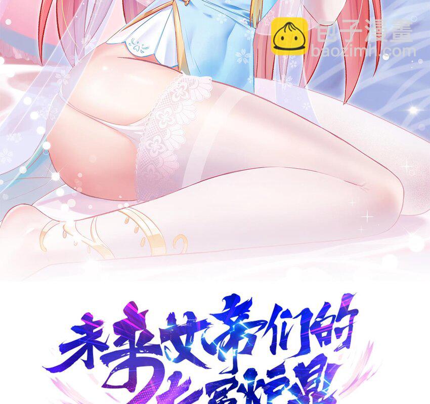 第9话 独门秘法(1/2)-第10话