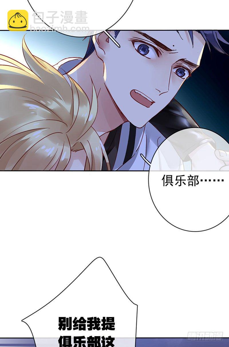 第一话：为啥是个贩售机？(1/4)-第2话