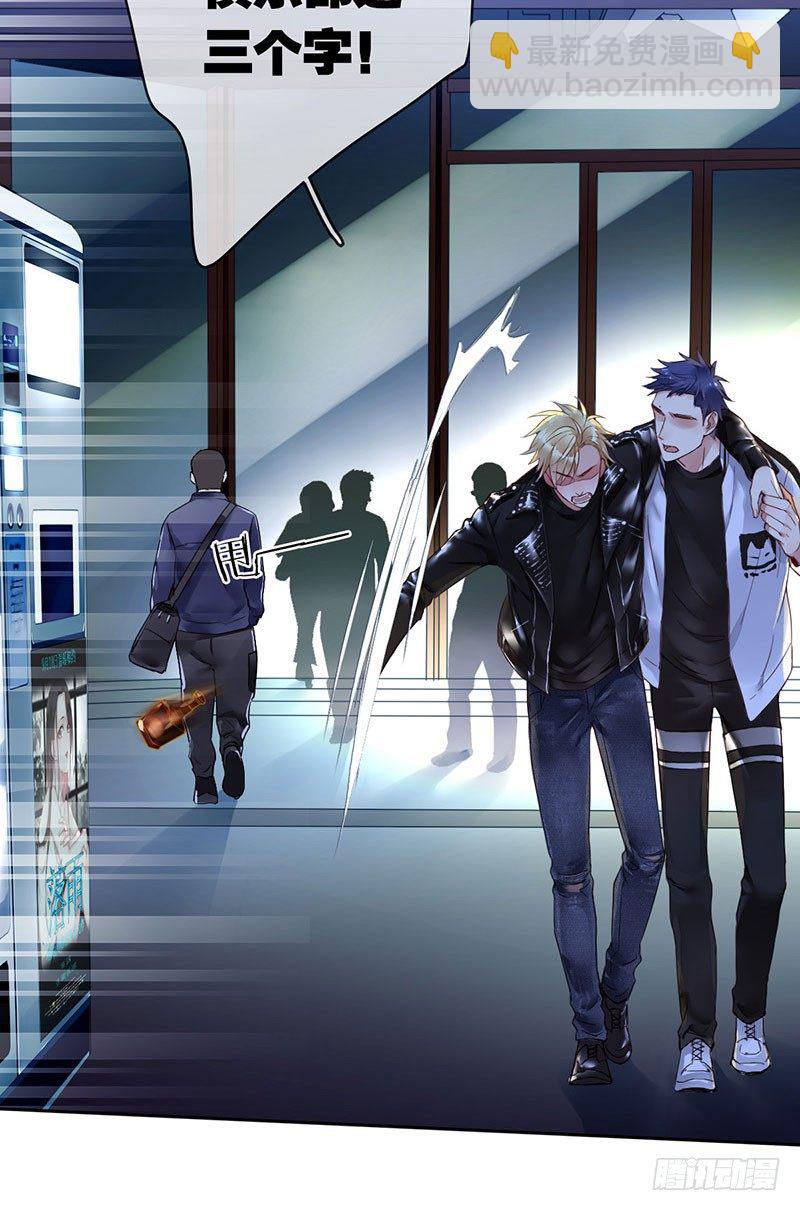 第一话：为啥是个贩售机？(1/4)-第2话