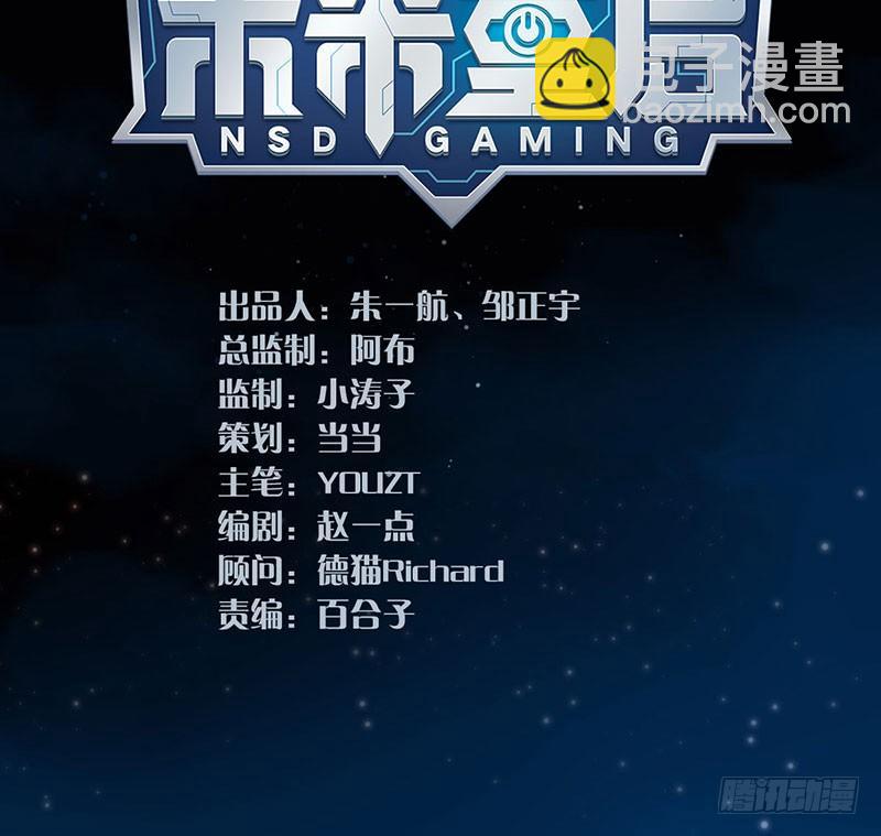 第一话：为啥是个贩售机？(1/4)-第2话