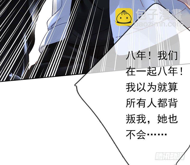 第一话：为啥是个贩售机？(1/4)-第2话