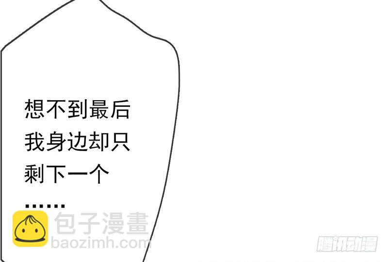 第一话：为啥是个贩售机？(1/4)-第2话