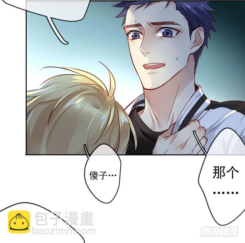 第一话：为啥是个贩售机？(1/4)-第2话