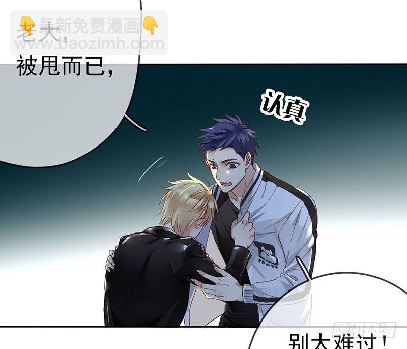 第一话：为啥是个贩售机？(1/4)-第2话