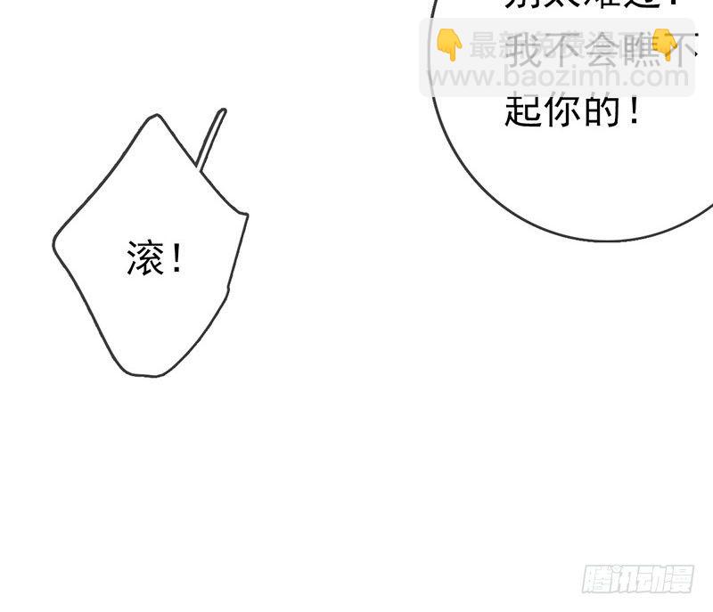 第一话：为啥是个贩售机？(1/4)-第2话