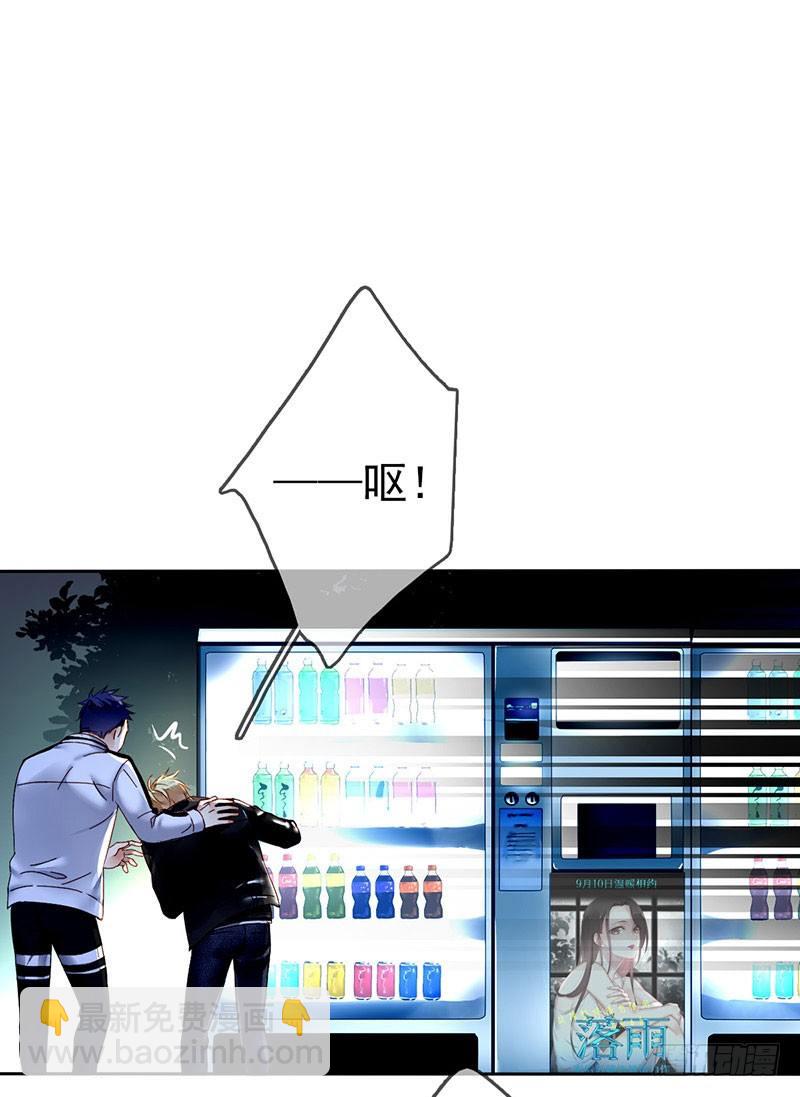 第一话：为啥是个贩售机？(1/4)-第2话