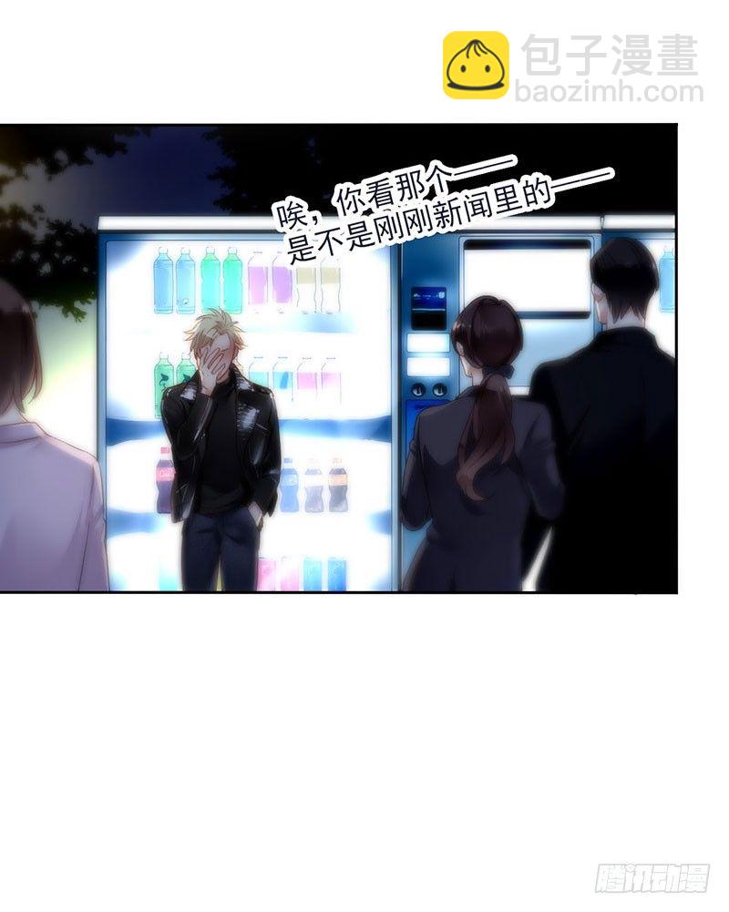 第一话：为啥是个贩售机？(1/4)-第2话