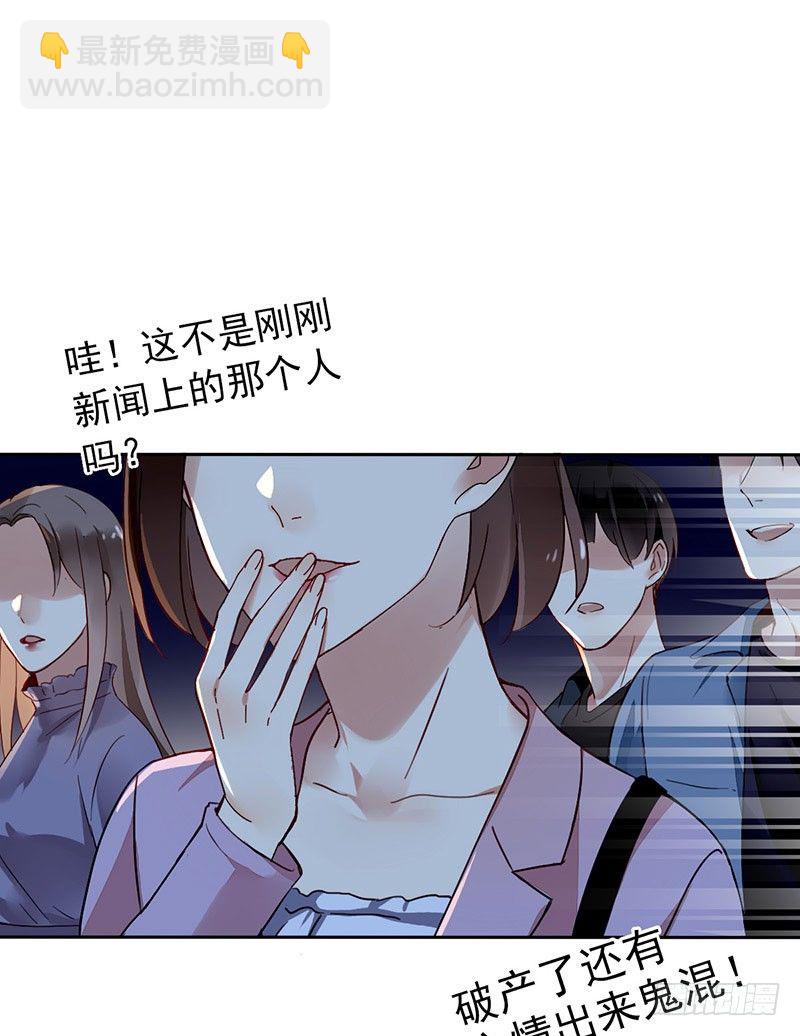 第一话：为啥是个贩售机？(1/4)-第2话