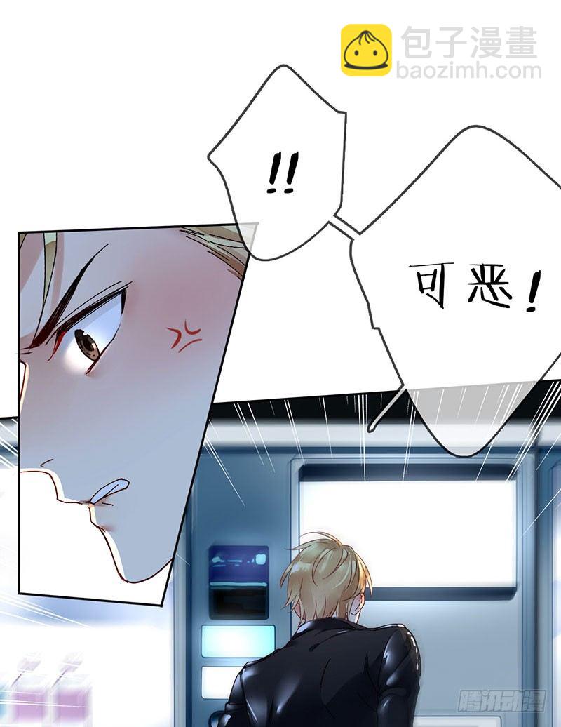 第一话：为啥是个贩售机？(1/4)-第2话