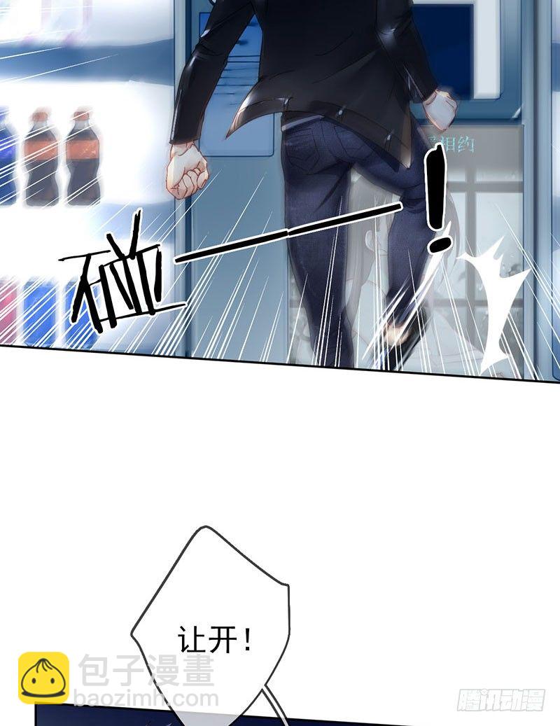 第一话：为啥是个贩售机？(1/4)-第2话