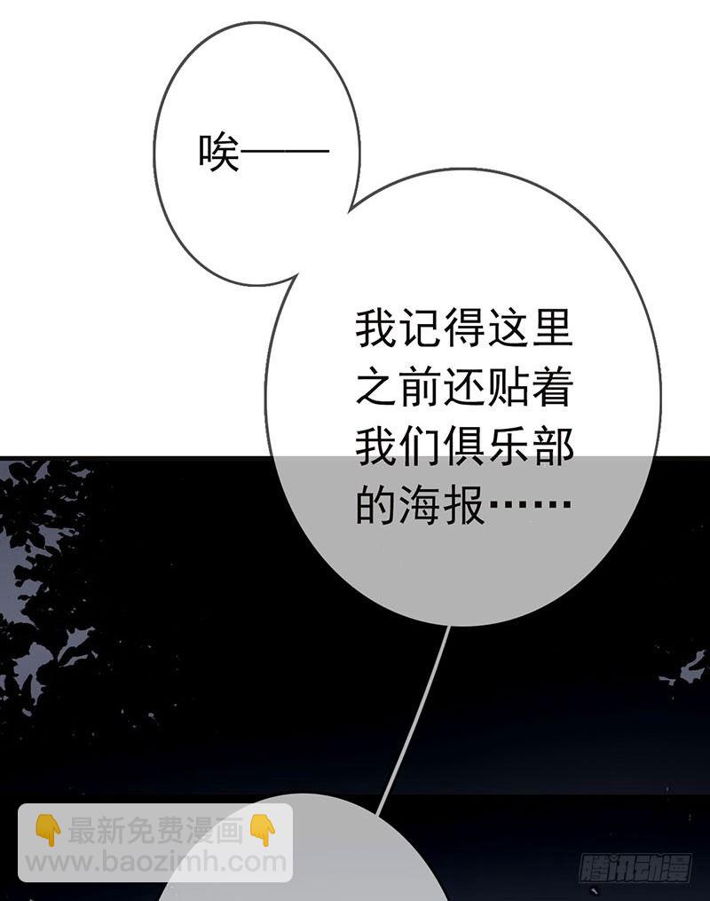 第一话：为啥是个贩售机？(1/4)-第2话