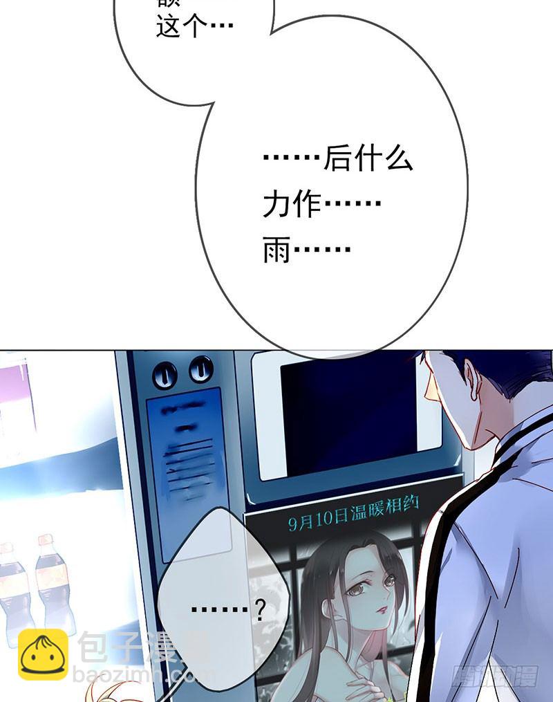 第一话：为啥是个贩售机？(1/4)-第2话