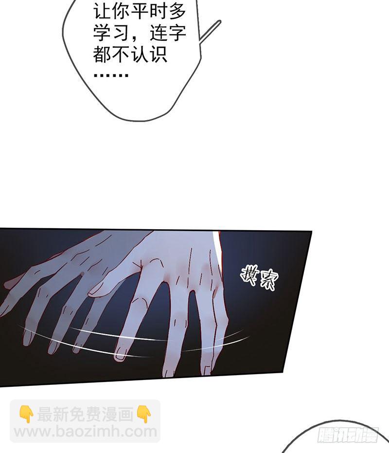 第一话：为啥是个贩售机？(1/4)-第2话