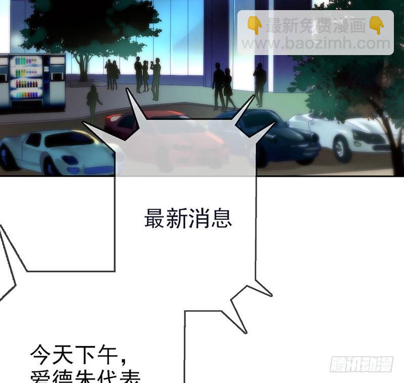 第一话：为啥是个贩售机？(1/4)-第2话
