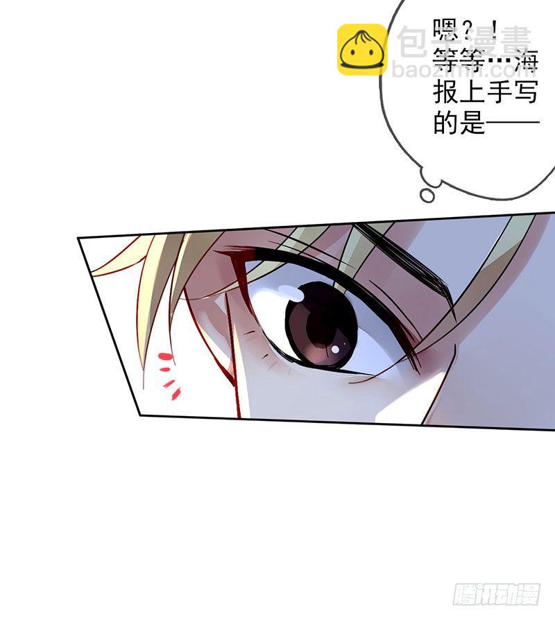 第一话：为啥是个贩售机？(1/4)-第2话