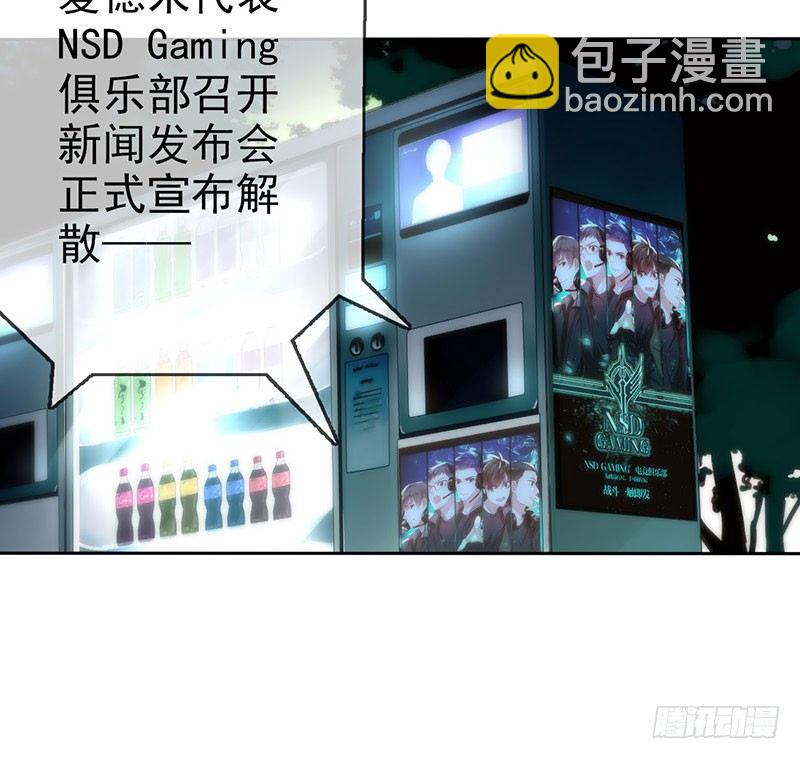 第一话：为啥是个贩售机？(1/4)-第2话