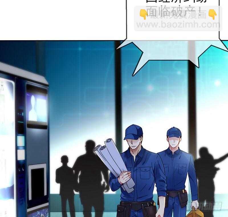 第一话：为啥是个贩售机？(1/4)-第2话