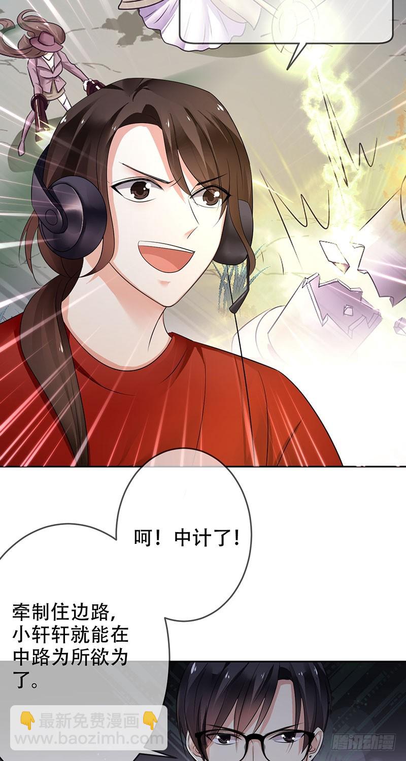 第101话：只是我的伤害刚刚好-第102话