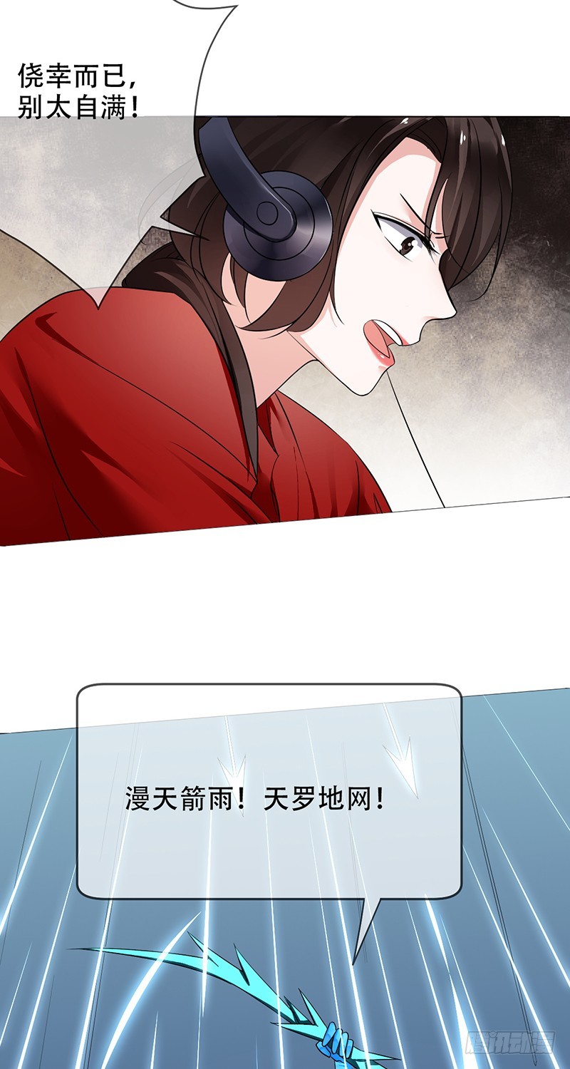 第103话：买定离手！绝不回头！-第104话