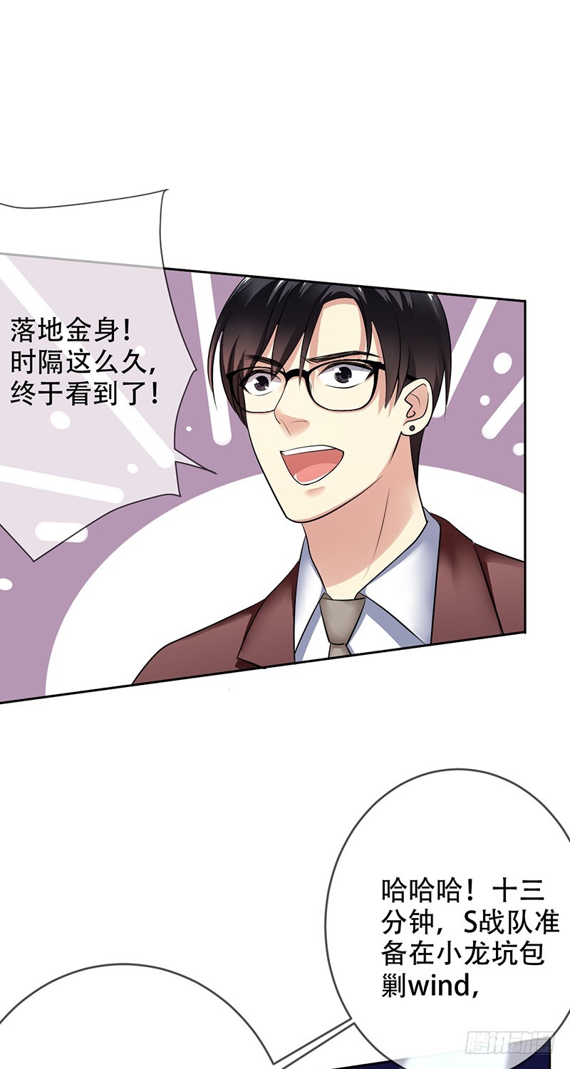 第103话：买定离手！绝不回头！-第104话