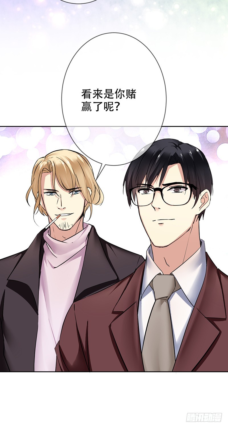 第103话：买定离手！绝不回头！-第104话