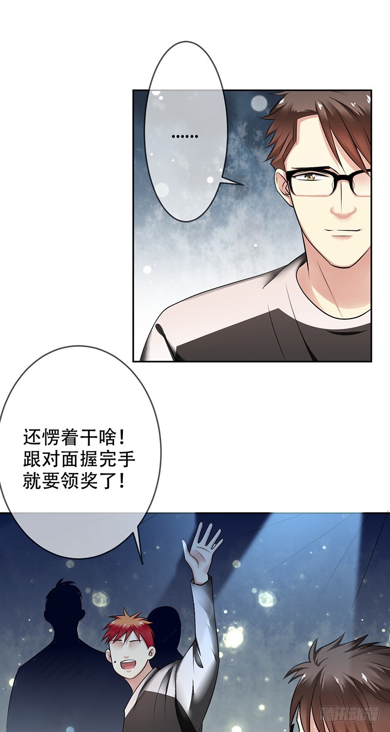 第103话：买定离手！绝不回头！-第104话