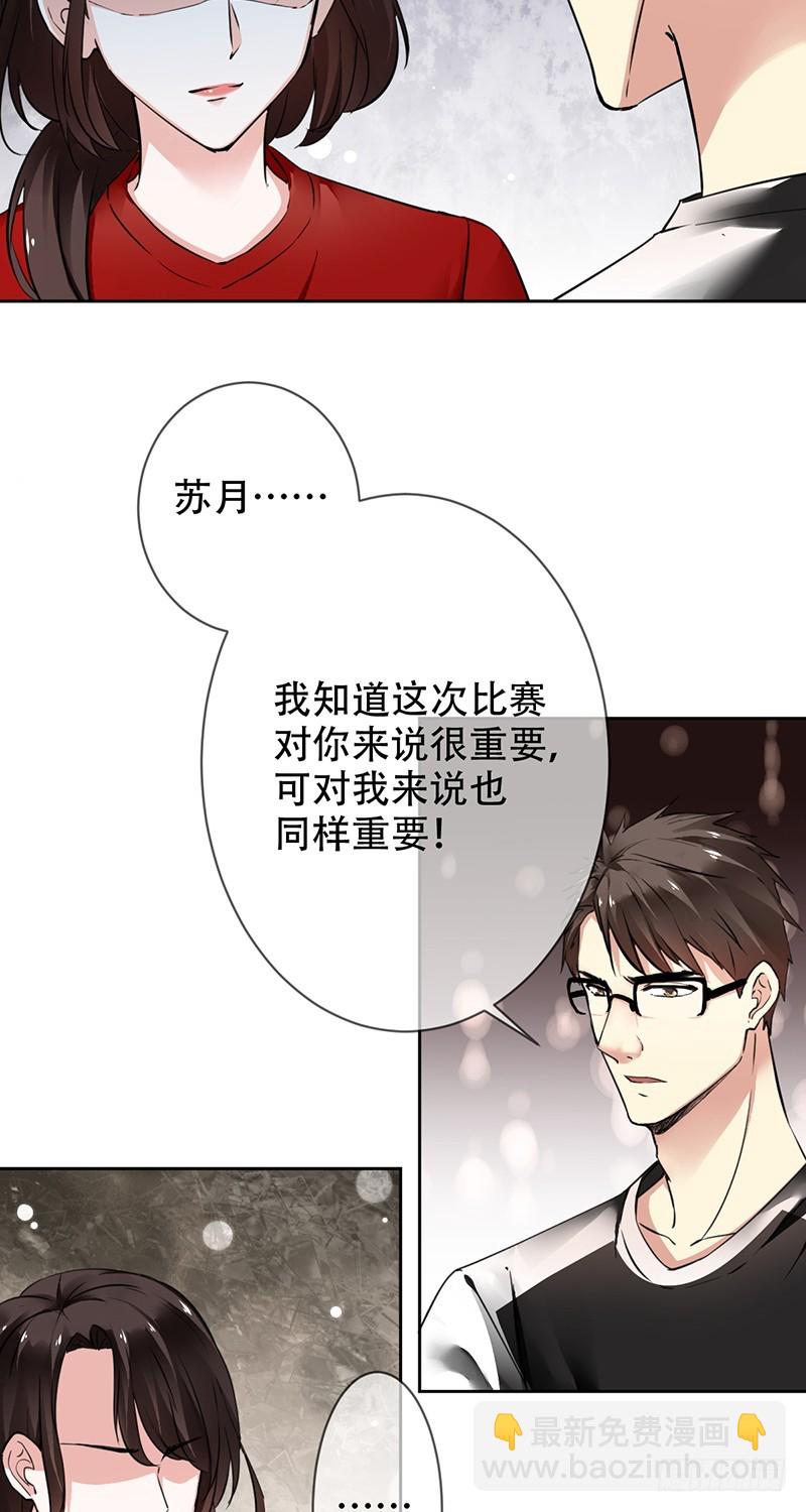 第103话：买定离手！绝不回头！-第104话