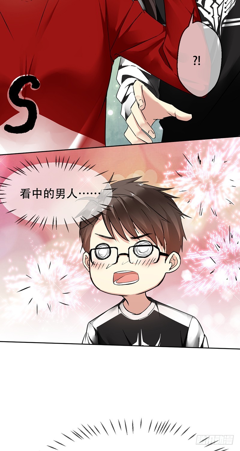第103话：买定离手！绝不回头！-第104话