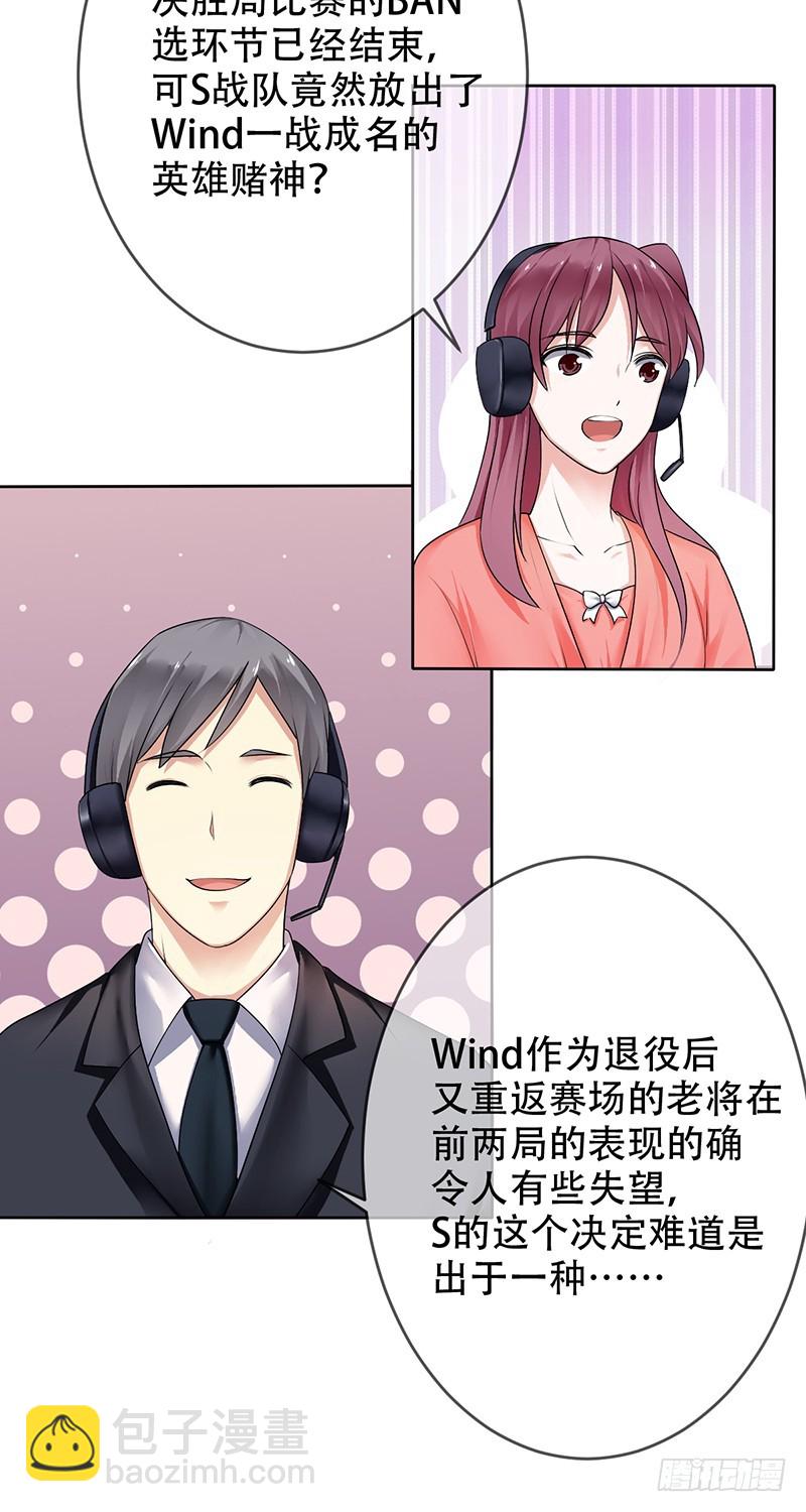 第103话：买定离手！绝不回头！-第104话