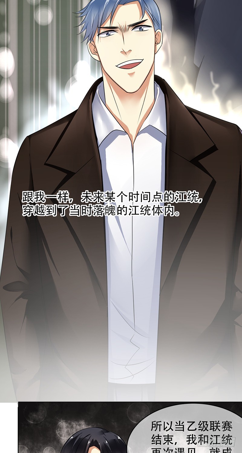 第105话：血本无归！-第106话