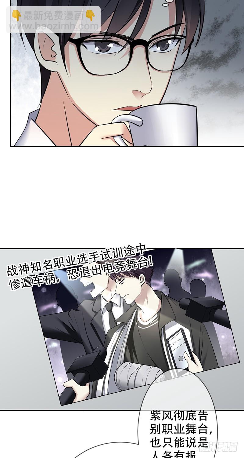第105话：血本无归！-第106话