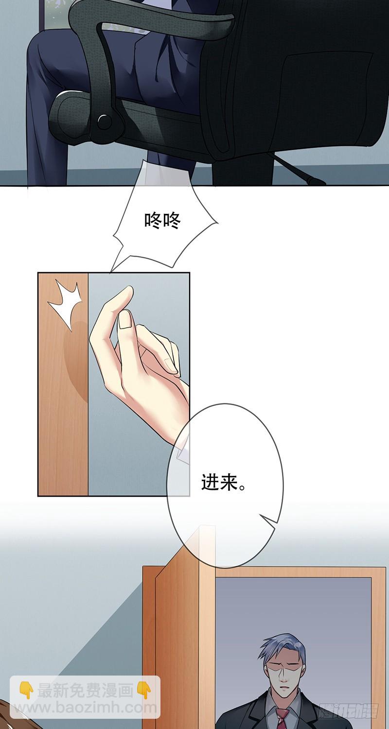 第105话：血本无归！-第106话