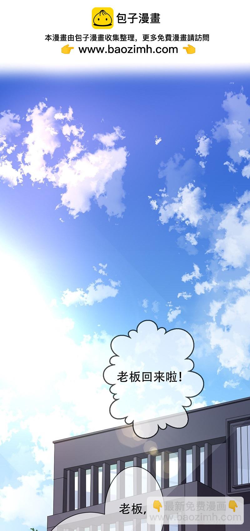 第105话：血本无归！-第106话