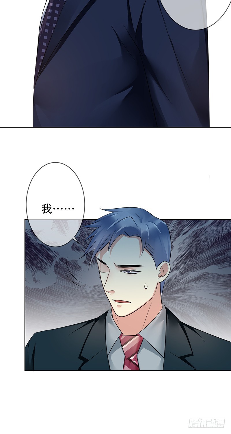 第105话：血本无归！-第106话