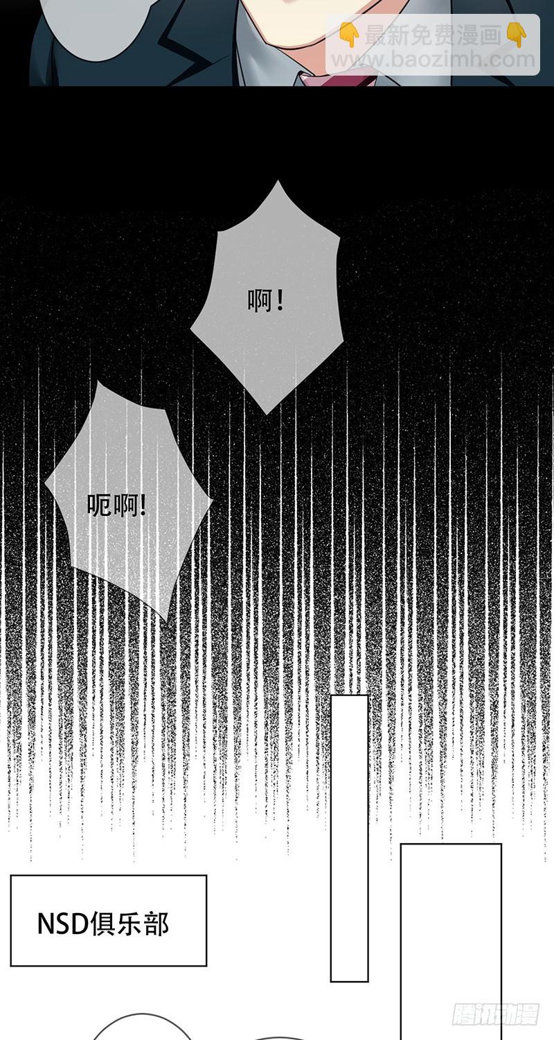 第105话：血本无归！-第106话
