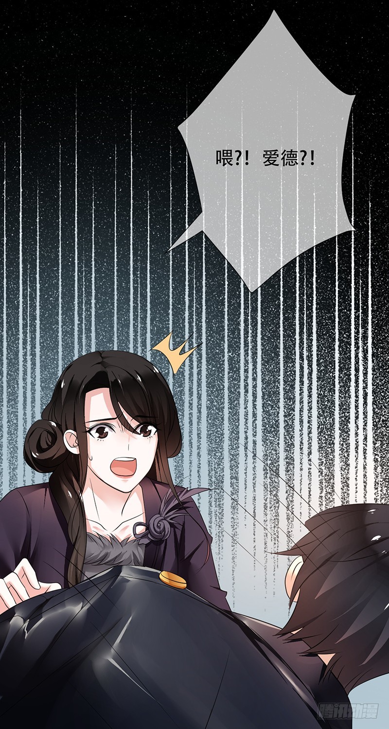 第107话:英雄莫问出处-第108话