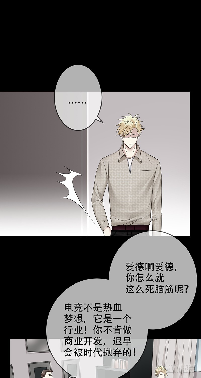 第107话:英雄莫问出处-第108话