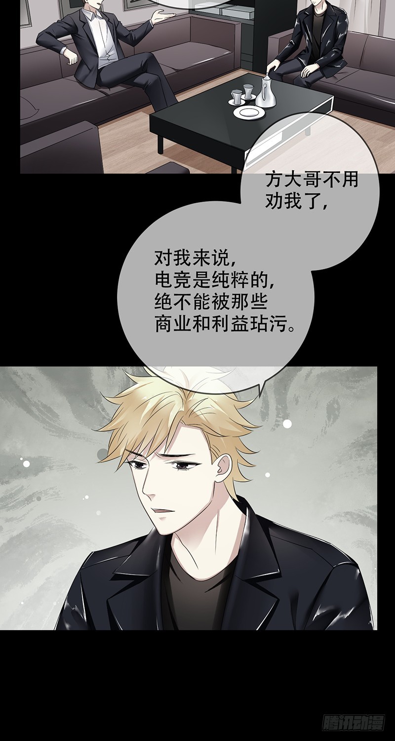 第107话:英雄莫问出处-第108话