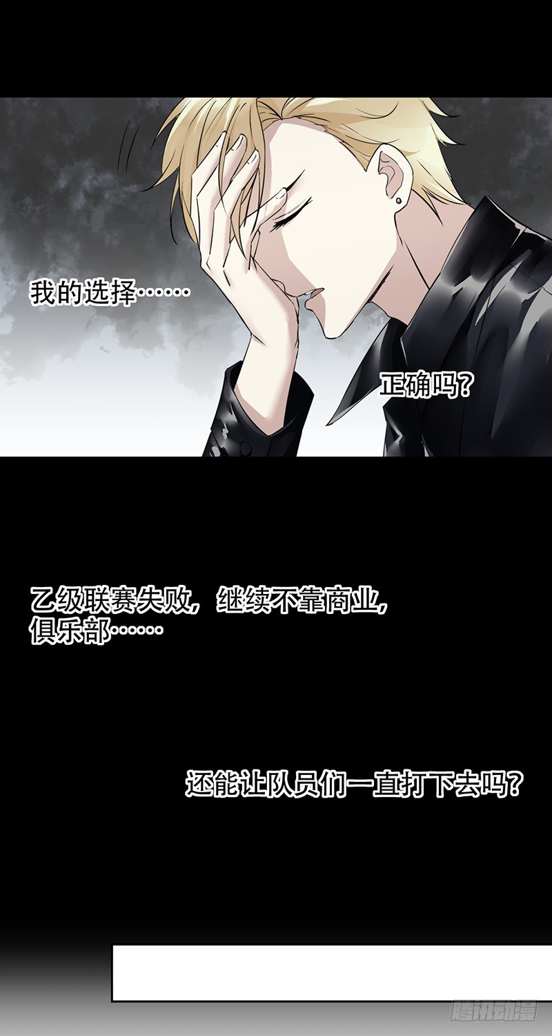第107话:英雄莫问出处-第108话