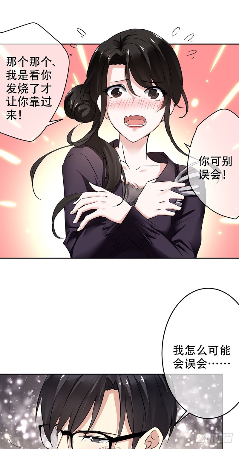 第107话:英雄莫问出处-第108话