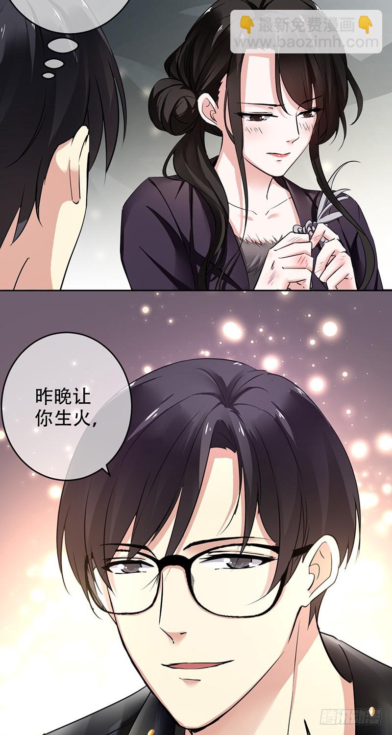 第107话:英雄莫问出处-第108话