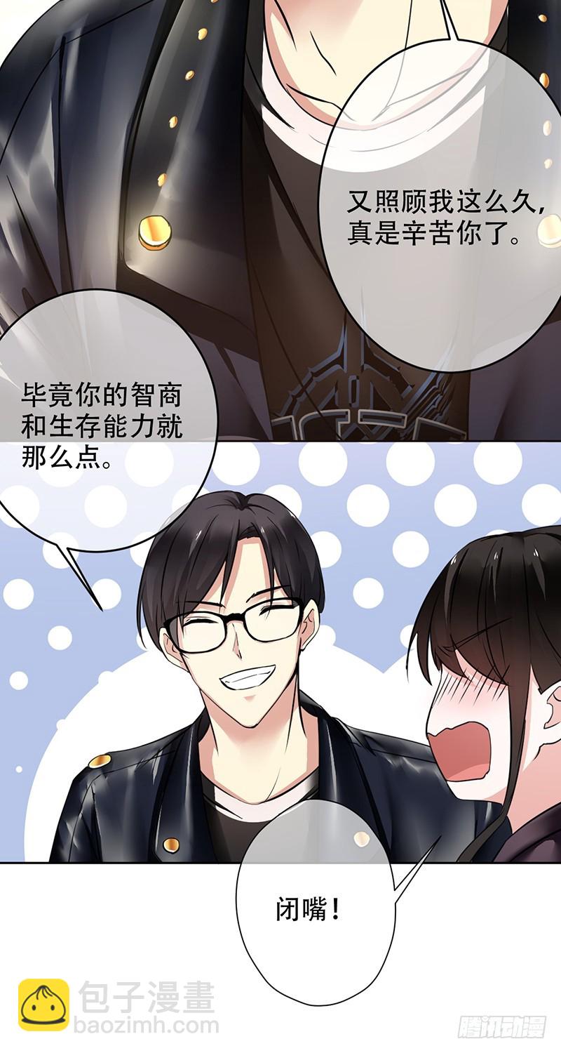第107话:英雄莫问出处-第108话