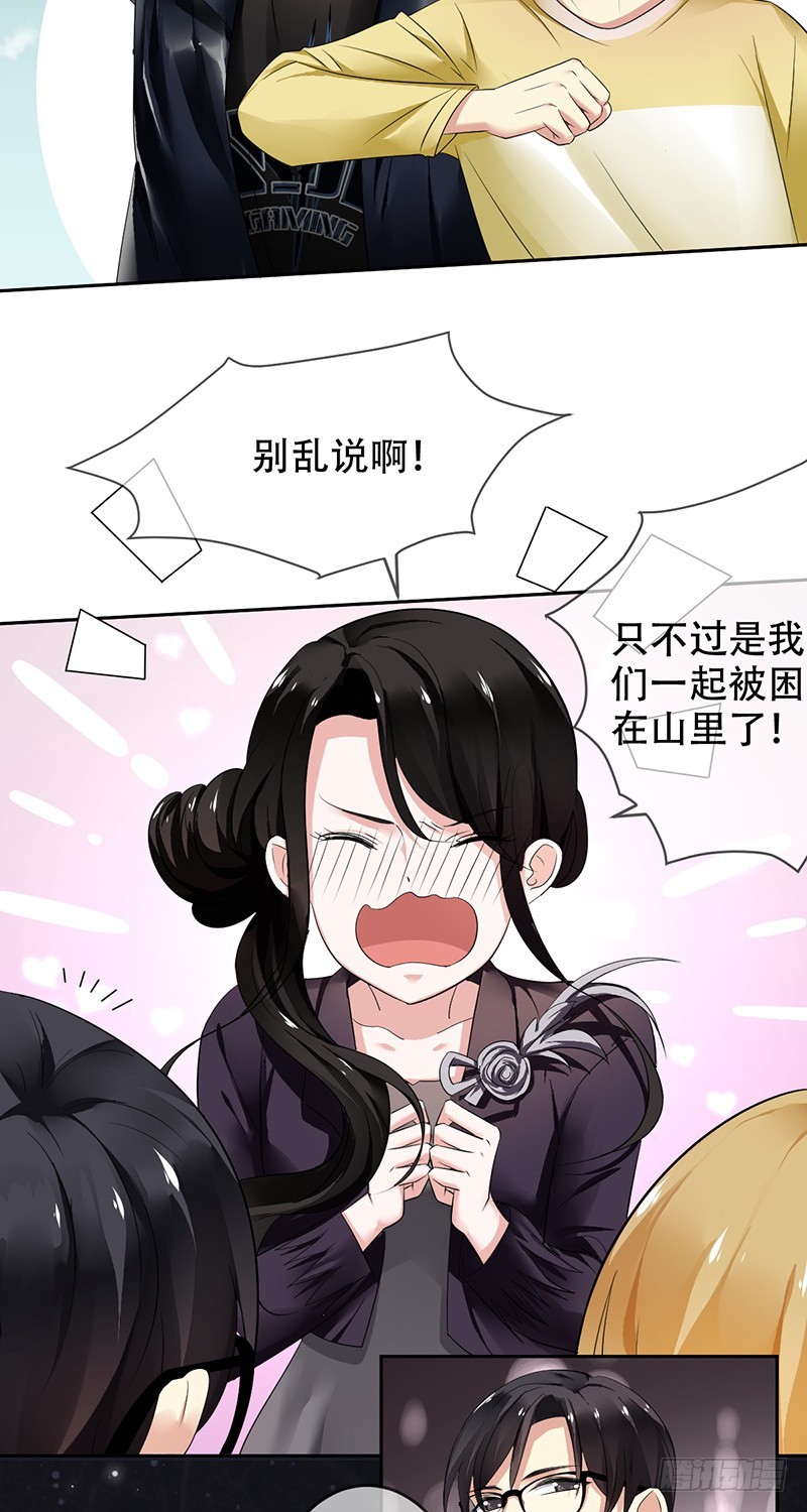 第107话:英雄莫问出处-第108话