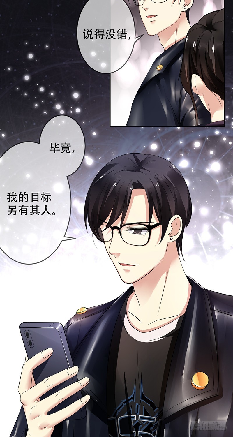 第107话:英雄莫问出处-第108话