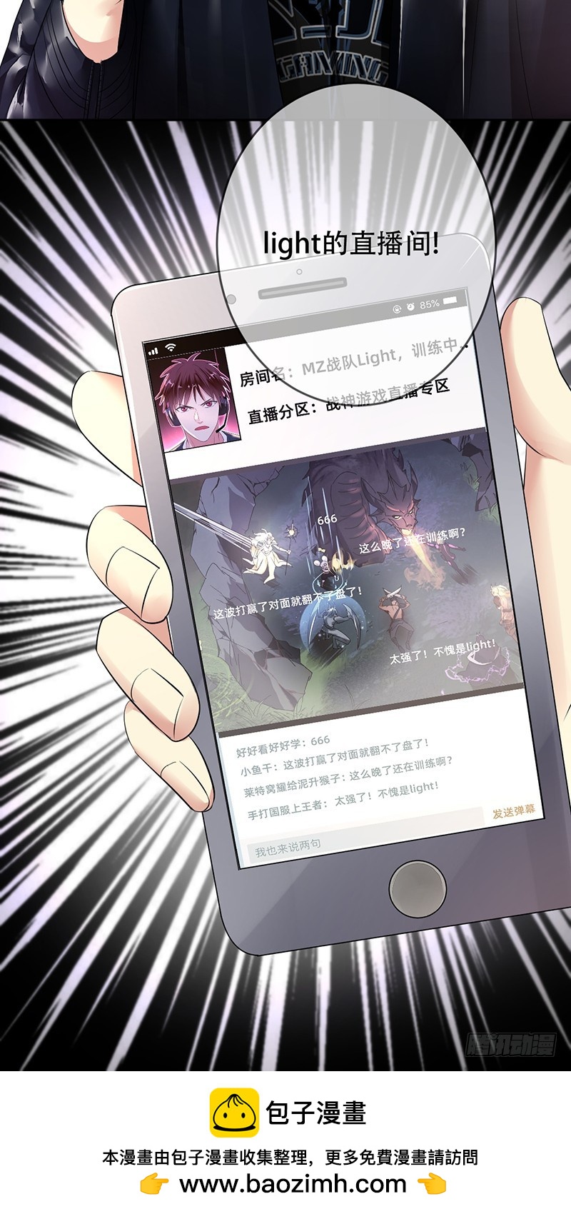 第107话:英雄莫问出处-第108话