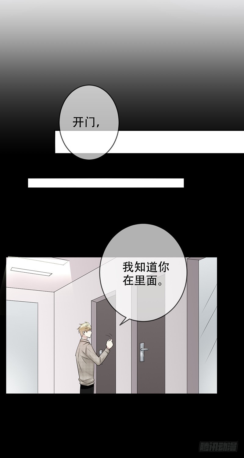第107话:英雄莫问出处-第108话